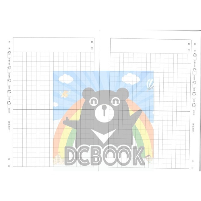 國語格子簿 6x12格 ED12011 灰熊  12K E-DAY出版-細節圖3