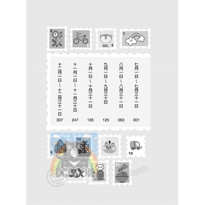 [暢銷書推薦]蔡有秩老師最強字音字形課-成語訓練日記 共2冊 蔡有秩老師 字音字形 小五南出版-細節圖11