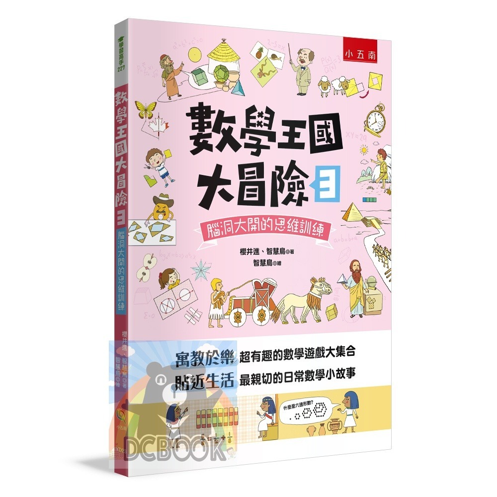 第3冊