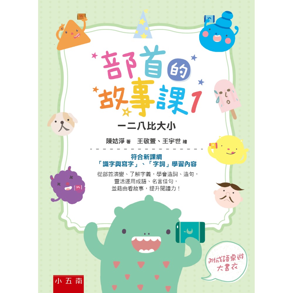 第1冊
