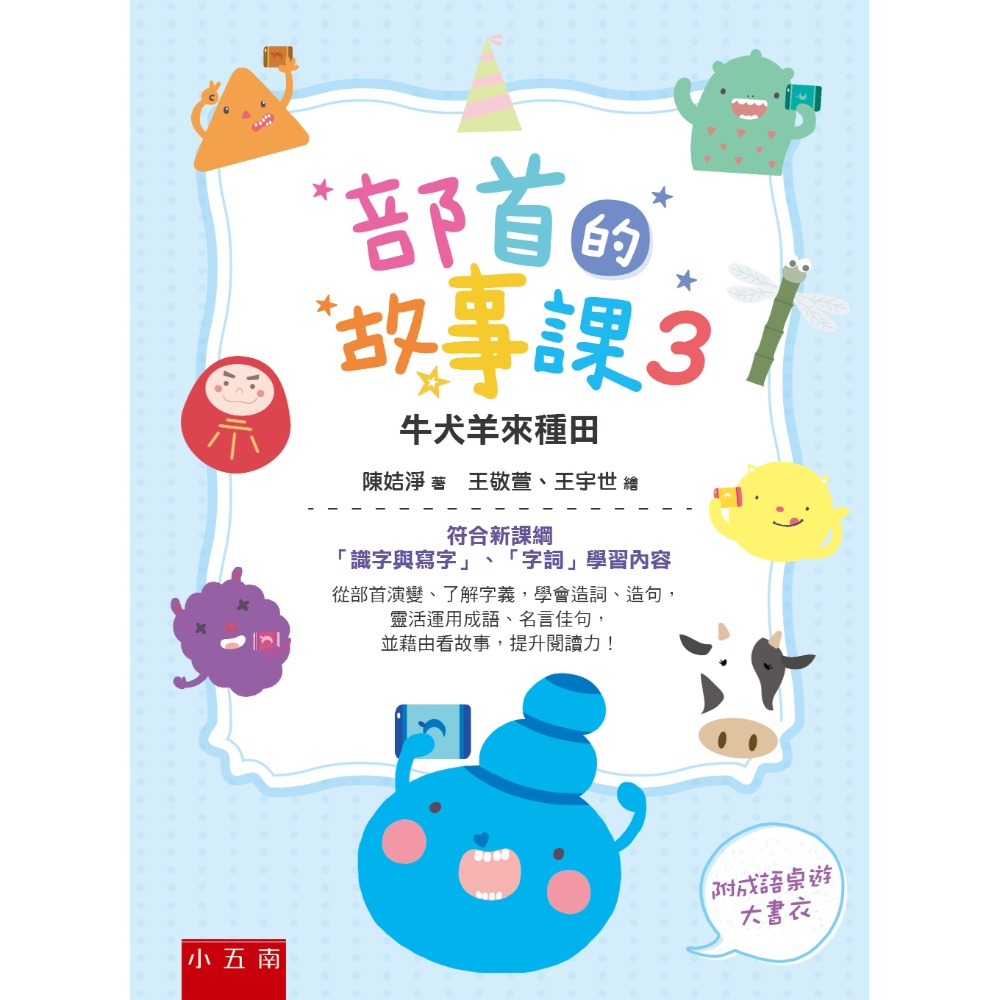 第3冊