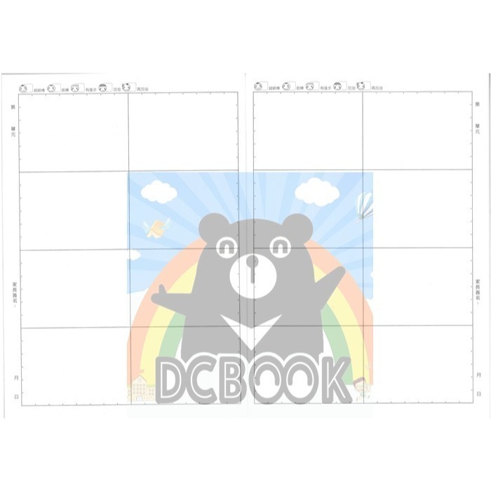 數學作業簿 8格 ED22011 大象 12K 數學8格簿 E-DAY出版-細節圖3