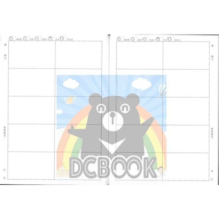 數學作業簿 10格 ED26031 綠恐龍 數學10格簿 E-DAY出版-細節圖3