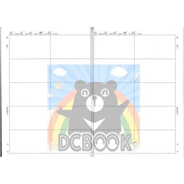 數學作業簿 10格 E20101 藍白兔 數學10格簿 E-DAY出版-細節圖3