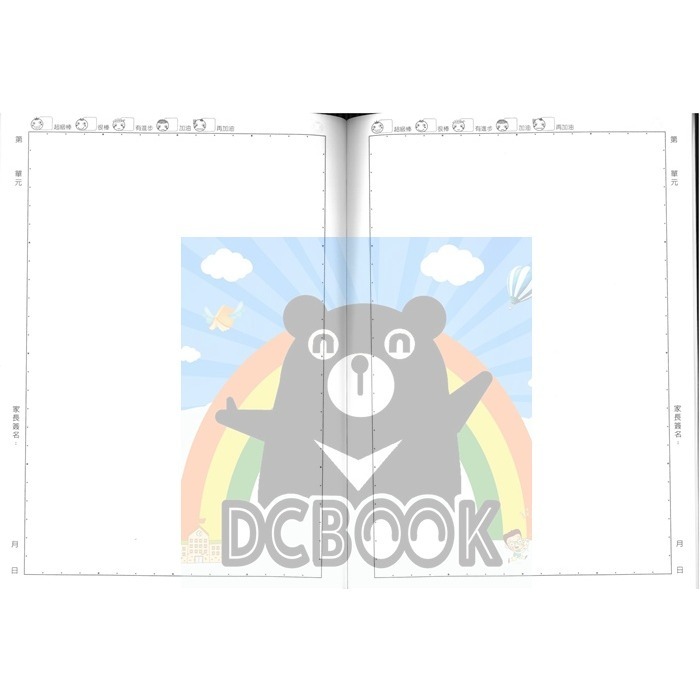 數學作業簿 空白 ED26041 獅兔奔跑 數學空白簿 E-DAY出版-細節圖3