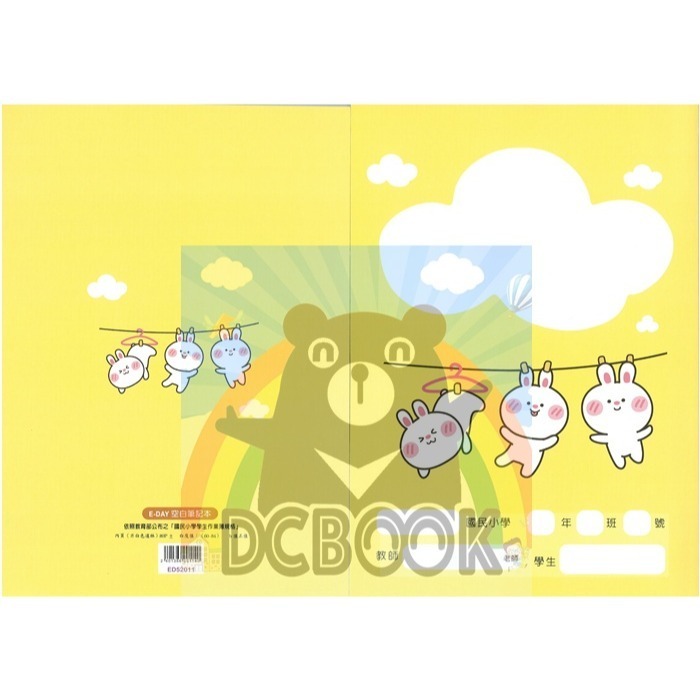 空白筆記本(右翻) ED52011 白雲兔 12K  E-DAY出版-細節圖2