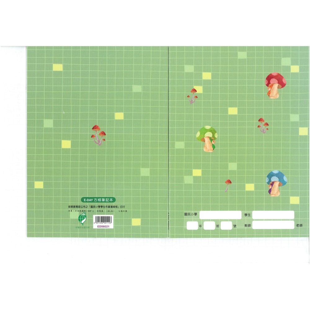 方格筆記本ED56021 蘑菇 16K  E-DAY出版-細節圖2