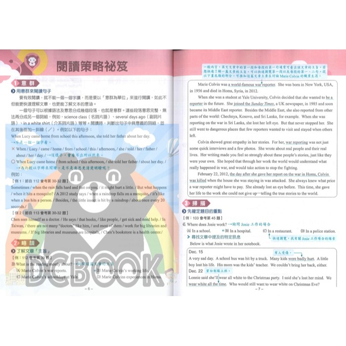 ASK 素養閱讀 國中英語 翰林躍讀系列 國中英語補充教材 翰林出版-細節圖3