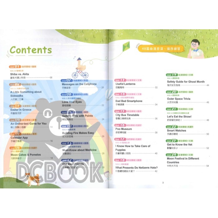 英語輕素養閱讀 共3輯 國中英語 躍讀系列 英語素養 翰林出版-細節圖3