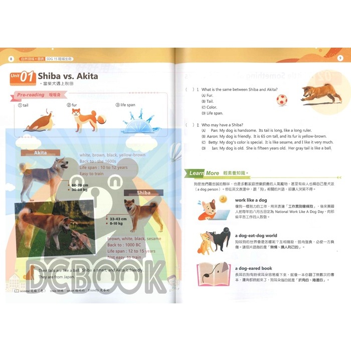 英語輕素養閱讀 共3輯 國中英語 躍讀系列 英語素養 翰林出版-細節圖4