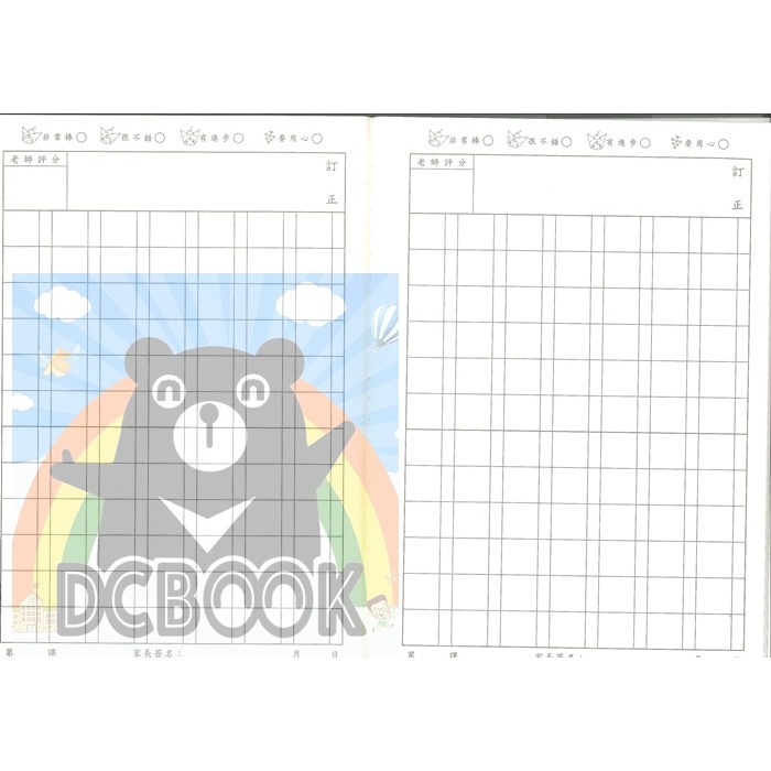 國語格子簿 7x12格 H712-1 三麗鷗系列-細節圖2