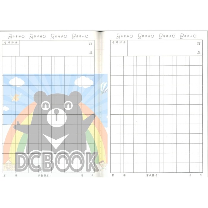 國語格子簿 7x12格 PH712-1 三麗鷗系列-細節圖2