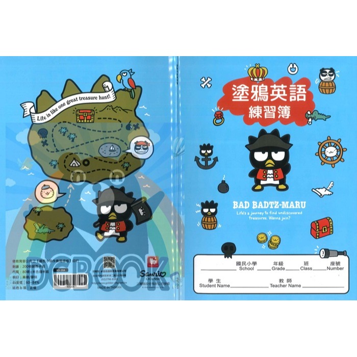 塗鴉英語練習簿 XO-20A 三麗鷗系列-細節圖2