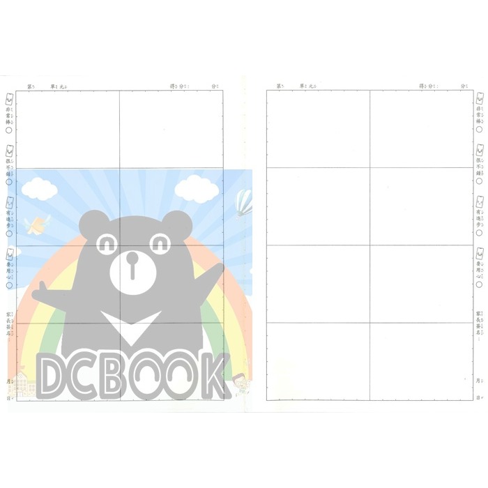 數學作業簿 8格 XO-12A 數學8格簿 三麗鷗系列-細節圖3