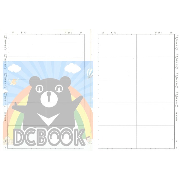 數學作業簿 10格 XO-13A 數學10格簿 三麗鷗系列-細節圖3