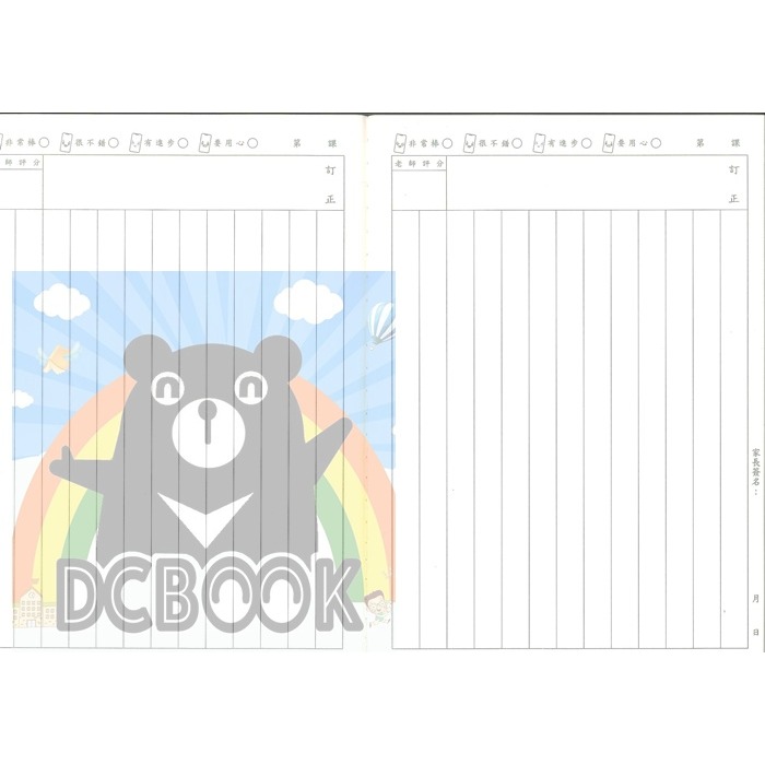 國語作業簿 直行13行 CN-09A 三麗鷗-細節圖3
