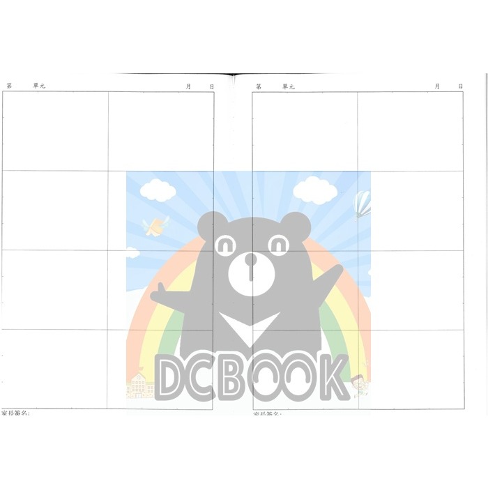 數學作業簿 8格 商09 數學8格簿 拿放大鏡的小花貓 商格作業簿 崇高出版-細節圖3