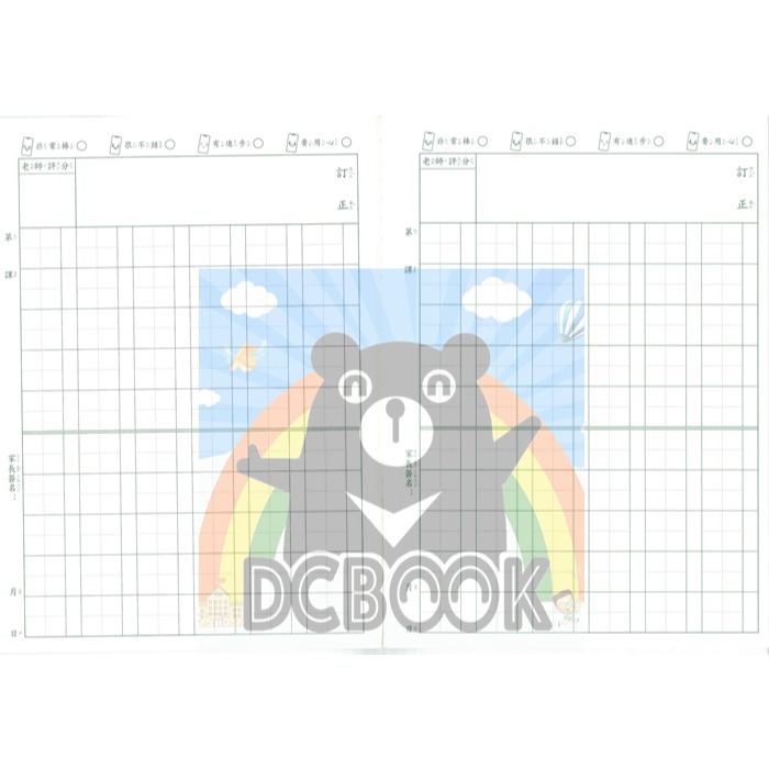國語格子簿 6x10格 CT16-1011 火車兔子 國語作業簿 神州出版-細節圖3
