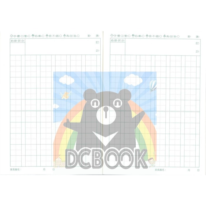 國語格子簿 6x10格 M16001 指印小兔 指印畫系列 國語作業簿 漢華出版-細節圖3