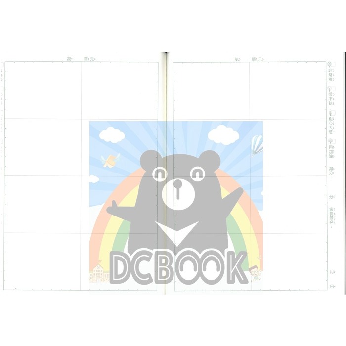 數學作業簿 8格 A16006 快樂動物系列 漢華出版-細節圖3