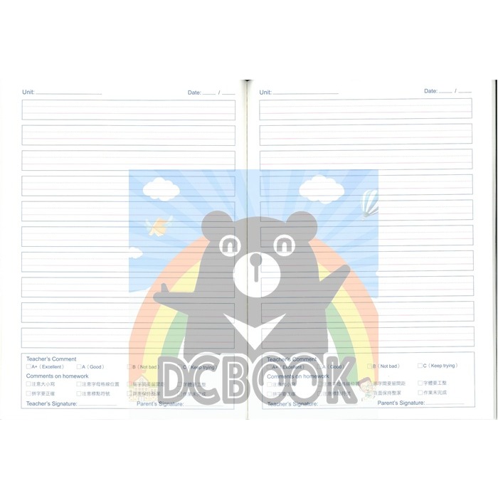 英語練習簿 10行(附測驗紙) M16009 指印畫系列 漢華出版-細節圖3