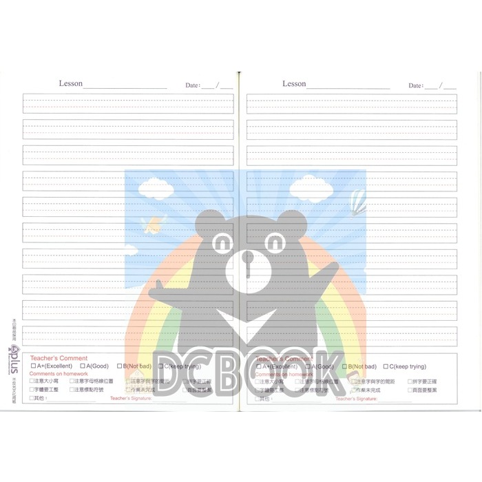 英語練習簿 11行(附測驗紙) A16009 快樂動物系列 漢華出版-細節圖3