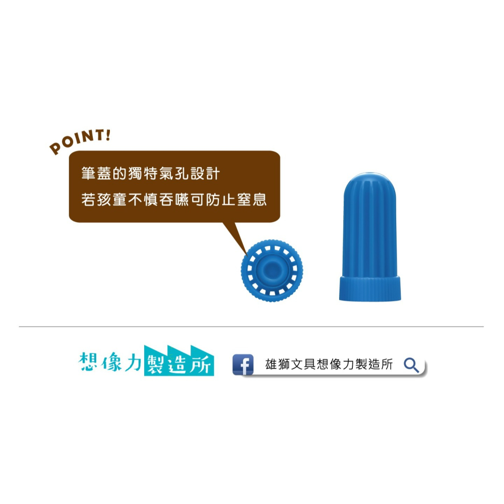 雄獅功夫鴨彩色筆 12色 CFM-12B 雄獅文具-細節圖3