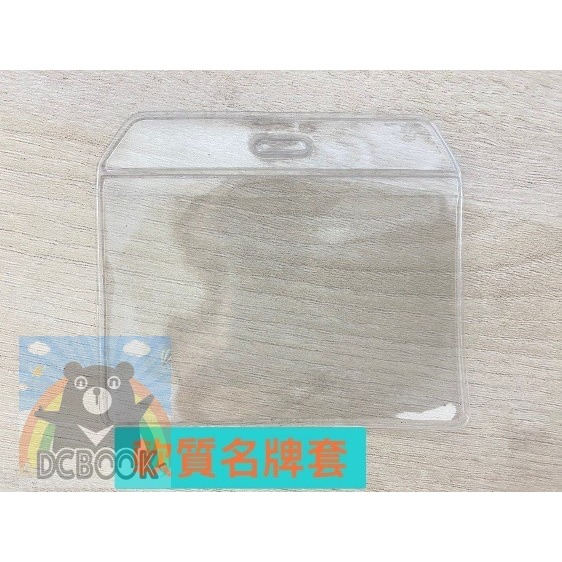 識別證套組 掛繩+軟質名牌套 證件夾套 可分開販售-細節圖2