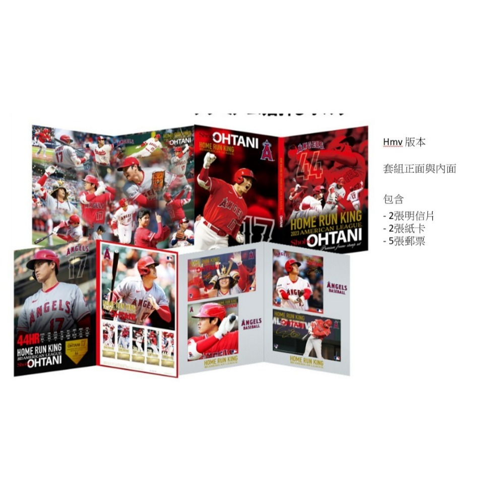 大谷翔平 2023年美國聯盟全壘打王紀念郵票+明信片-規格圖6