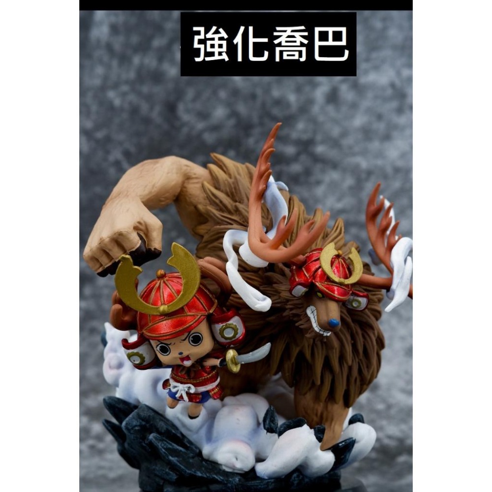 【多米諾】航海王 海賊王 強化 怪物 GK 喬巴 鬼島 大招 強化變身 魯夫 四皇 和之國 日本 武士 公仔 玩具 禮品-細節圖4