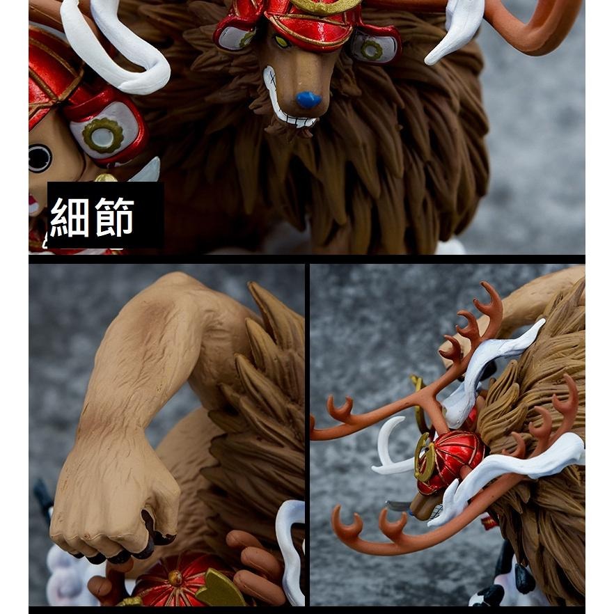 【多米諾】航海王 海賊王 強化 怪物 GK 喬巴 鬼島 大招 強化變身 魯夫 四皇 和之國 日本 武士 公仔 玩具 禮品-細節圖7