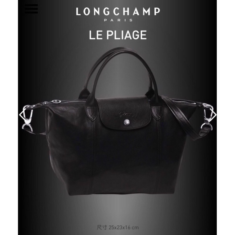 全新 現貨 法國製 絕版 Longchamp Le Pliage Cuir 小羊皮黑色法國製手短把折疊水餃包-細節圖2