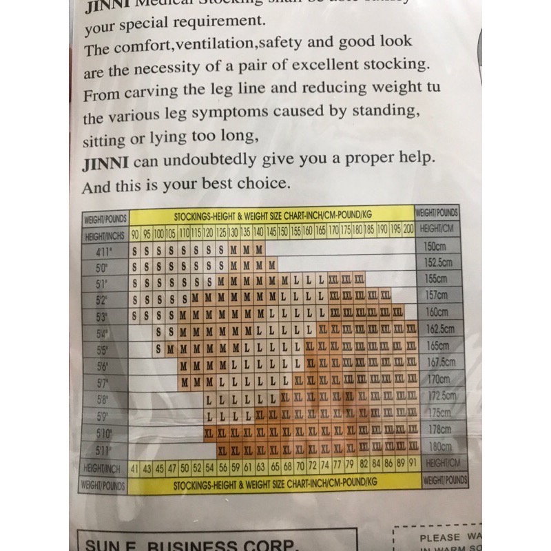 全新 長榮航空 空服員 空勤 絲襪 黑色 130丹 L號-細節圖2