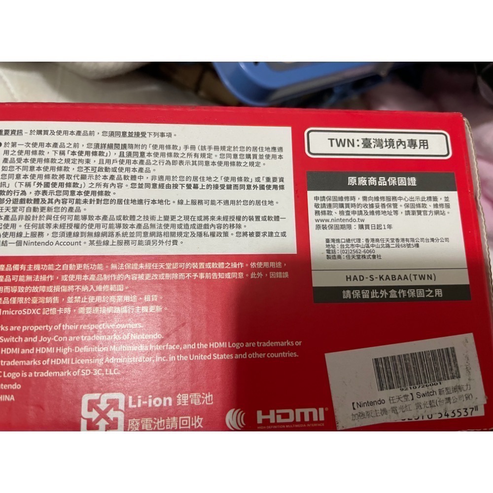 全新 未拆封 Switch 主機 新型續航力加強版 已過保-細節圖3