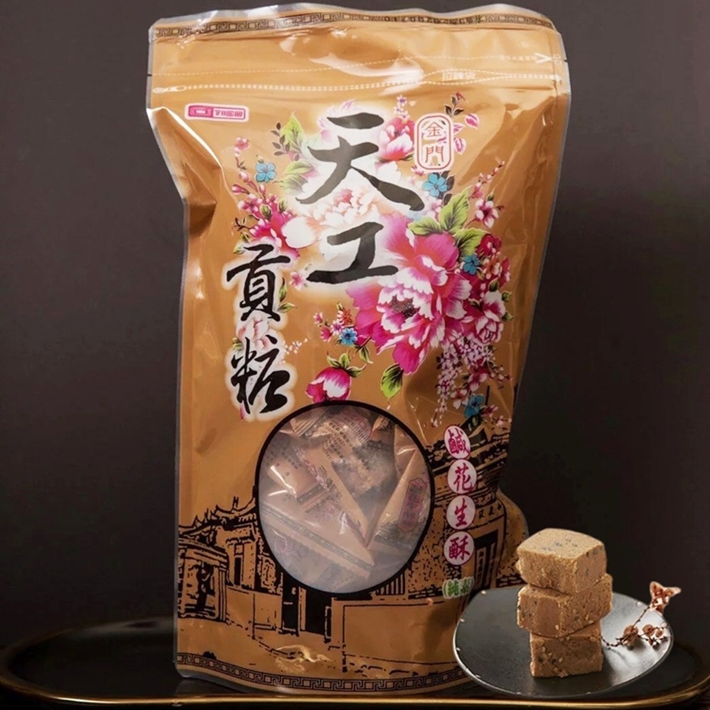 【金門天工貢糖】貢糖大份量量販包x2包組(500g/包)-細節圖3