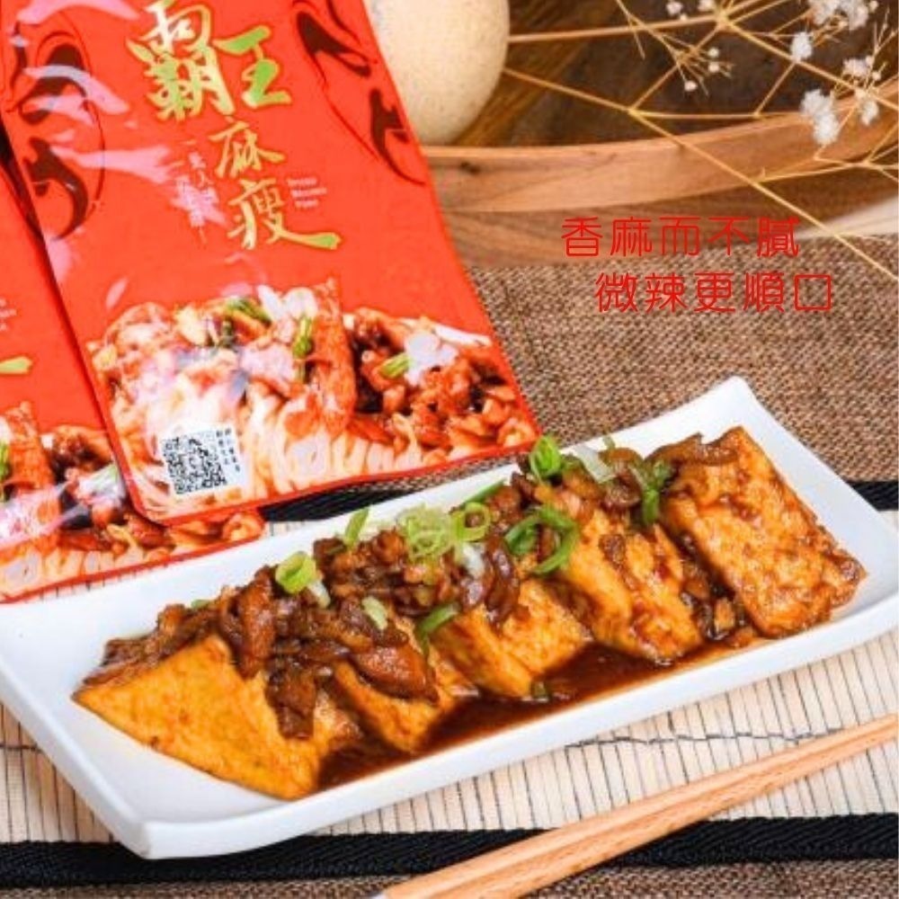 【鬍鬚張】黃金粹魯200g/黃金雞絲200g/黃金筍絲250g/麻瘦粹魯100g-細節圖6