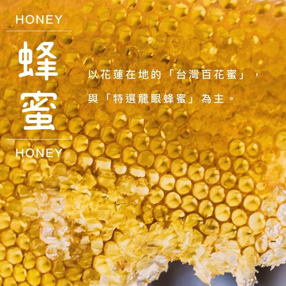 【蜂之鄉】純蜜烘焙 蜂蜜蛋糕(原味/抹茶任選;550g/盒)-細節圖5