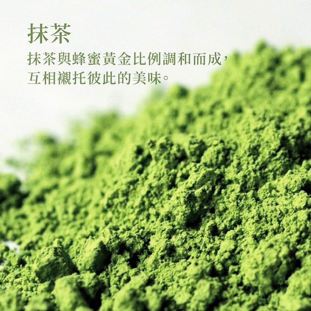 【蜂之鄉】純蜜烘焙 蜂蜜蛋糕(原味/抹茶任選;550g/盒)-細節圖7