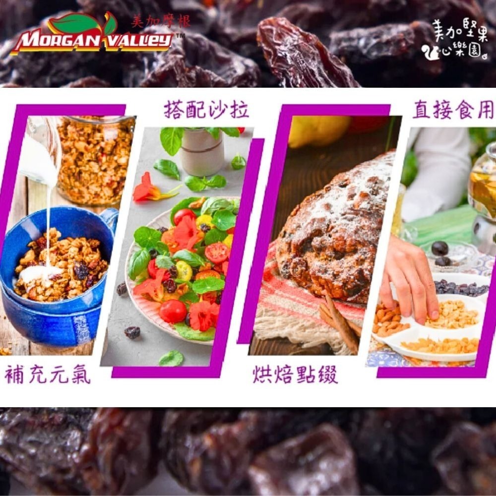【美加摩根】智利頂級超大無籽葡萄乾(50gx10包/袋)-細節圖5