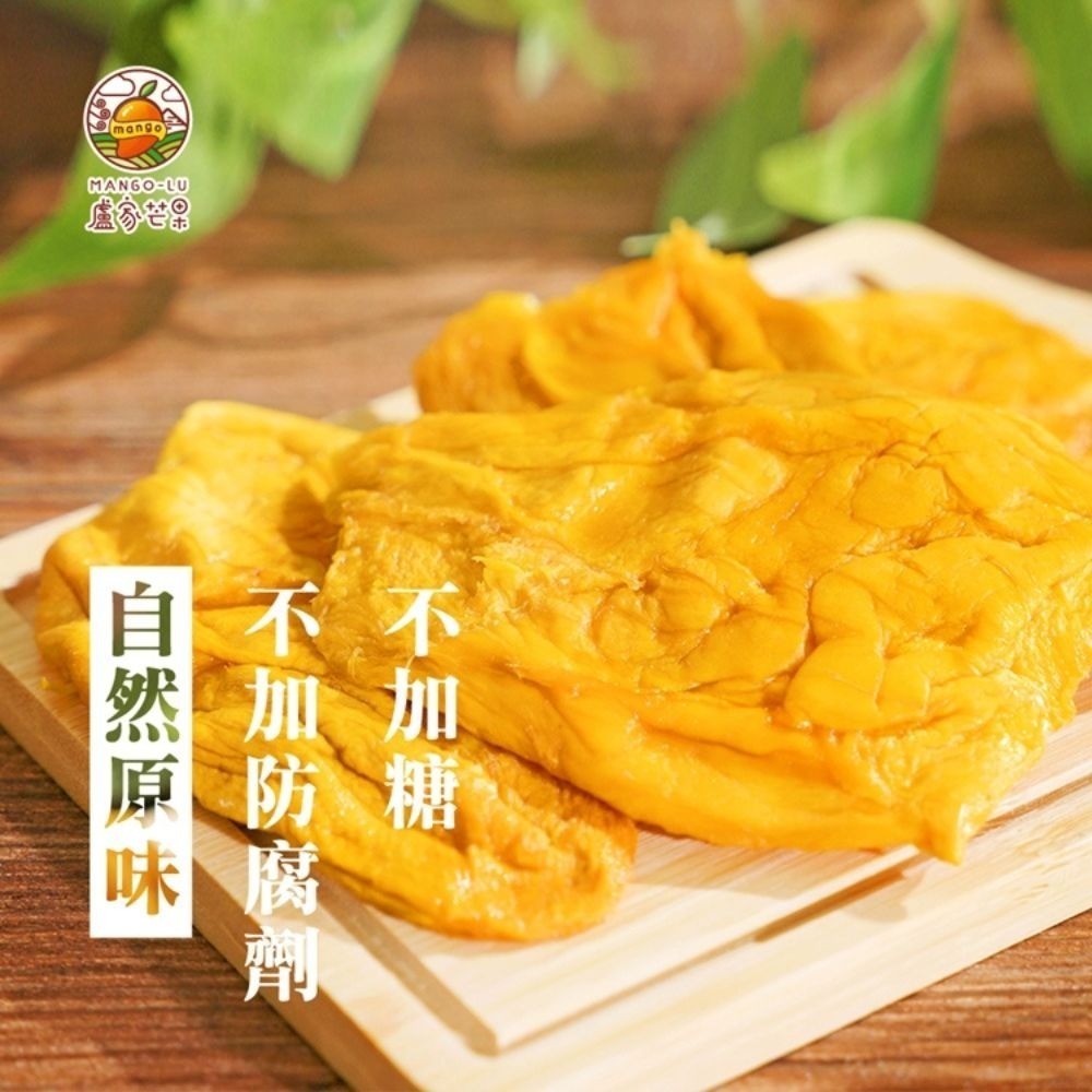 【枋山盧家芒果】完熟愛文芒果乾(70g/包)-細節圖3
