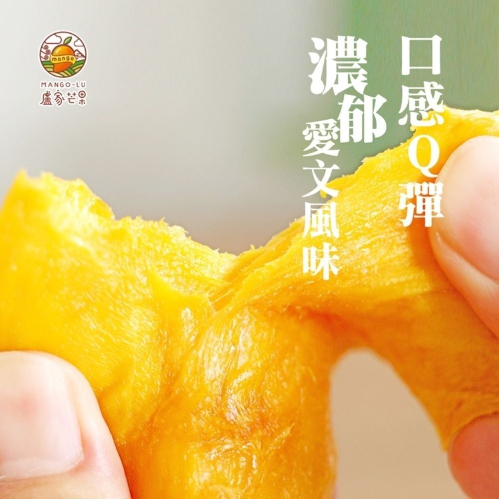 【枋山盧家芒果】完熟愛文芒果乾(70g/包)-細節圖5