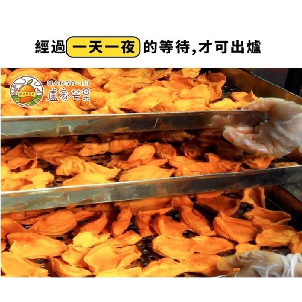 【枋山盧家芒果】完熟愛文芒果乾(70g/包)-細節圖7
