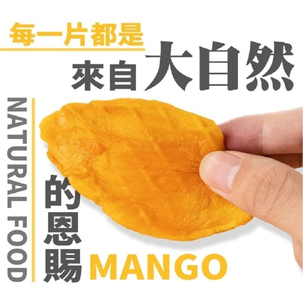 【枋山盧家芒果】完熟愛文芒果乾(70g/包)-細節圖9