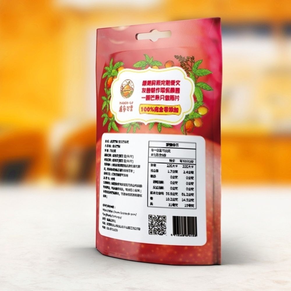 【枋山盧家芒果】完熟愛文芒果乾(70g/包)-細節圖11