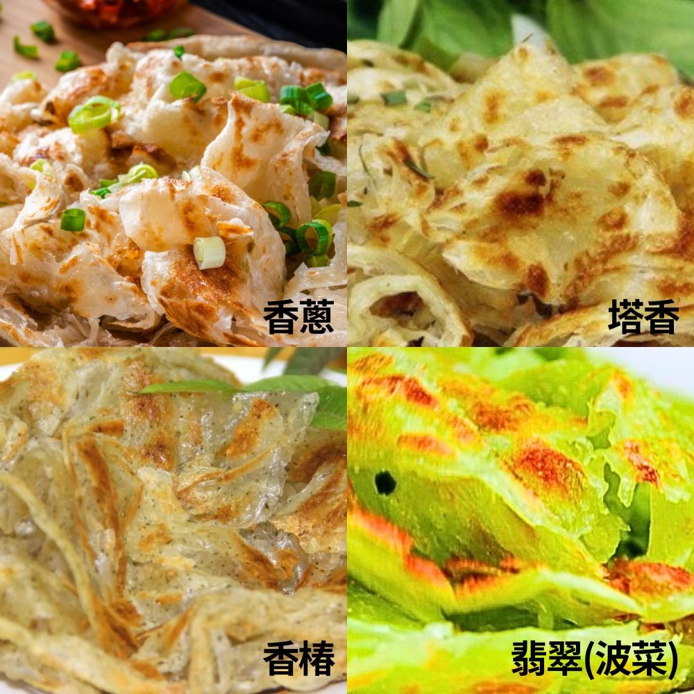 【老克明】手工抓餅(香蔥/翡翠/塔香/香樁)(10片/包)-細節圖4