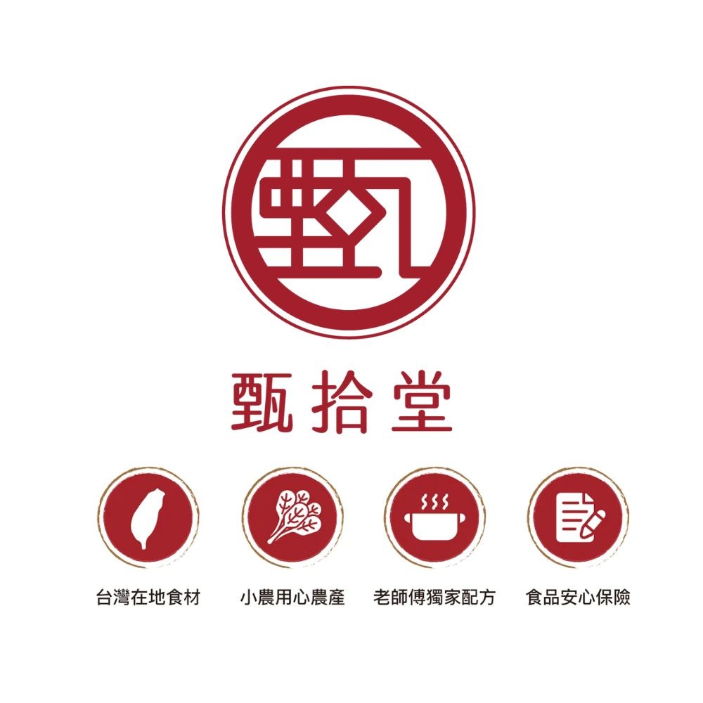 【甄拾堂】漢方佛手潤氣柑/舒馨果(270g/罐)-細節圖11