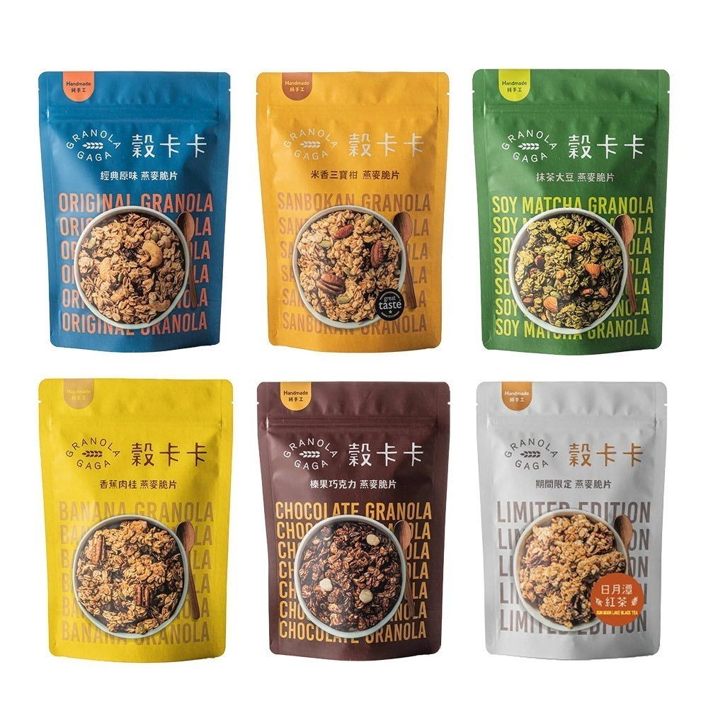 【穀卡卡】堅果燕麥脆片240g(經典原味/榛果巧克力/香蕉肉桂/抹茶大豆/米香三寶柑/日月潭紅茶) GRANOLA-細節圖3