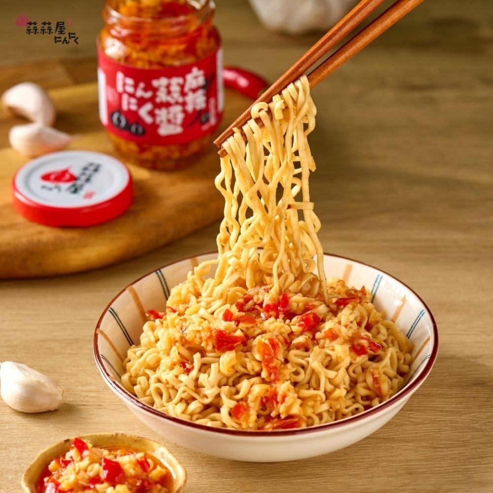 【蒜蒜屋】原味蒜醬/麻辣蒜醬(125g/瓶)台灣雲林蒜頭-細節圖11