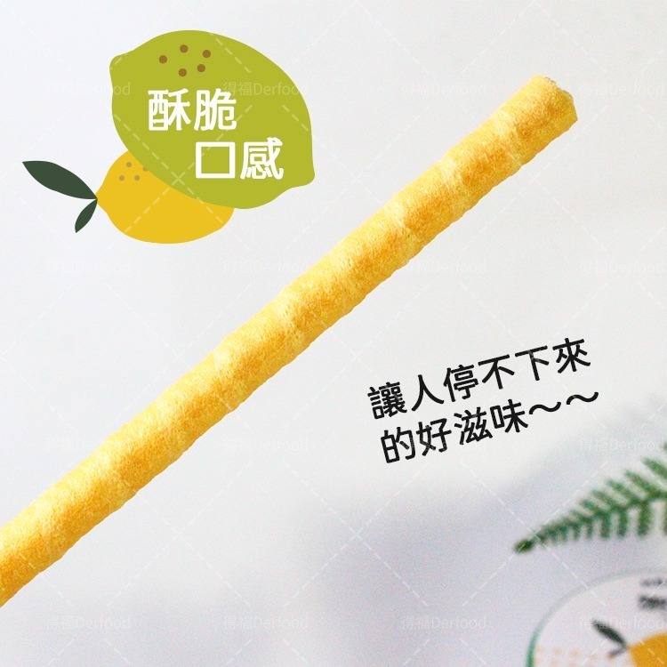 【黑師傅x炒貨世家】檸檬口味(400g±3%/罐)-細節圖5