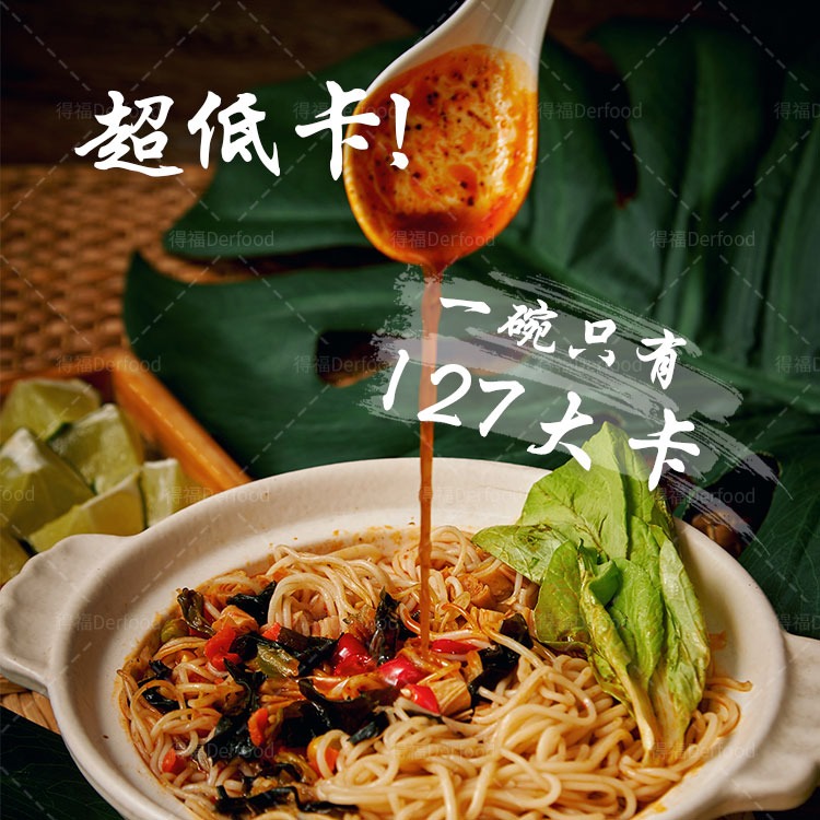 【大瑪南洋蔬食】大瑪小麵（133g/碗）(全素可食)低卡泡麵-細節圖7